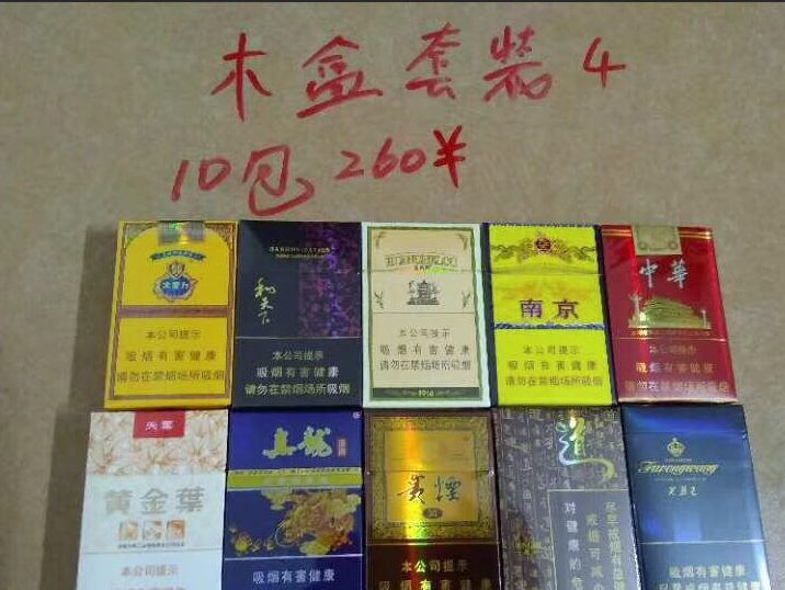 --香港免税香烟购买网站，一件代发货到付款